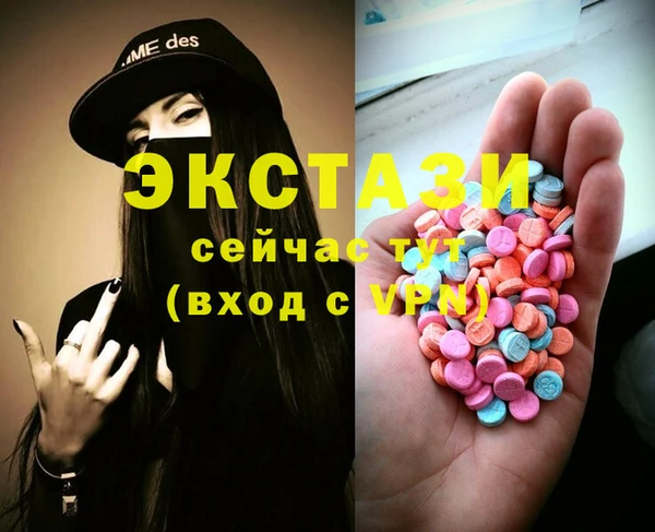 крисы Новочеркасск