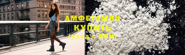 герыч Протвино