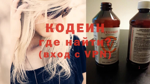 мефедрон Снежногорск