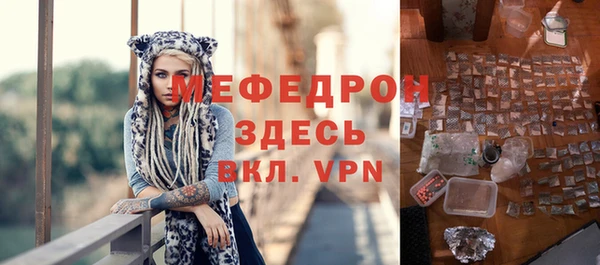 герыч Протвино