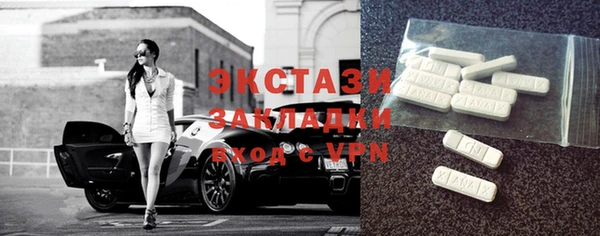 герыч Протвино