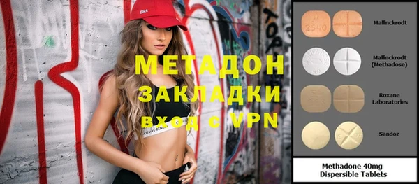 герыч Протвино