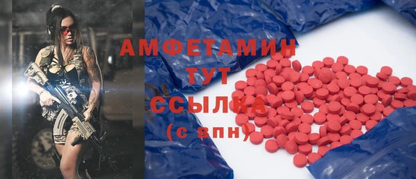 мефедрон Снежногорск
