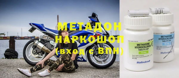 герыч Протвино