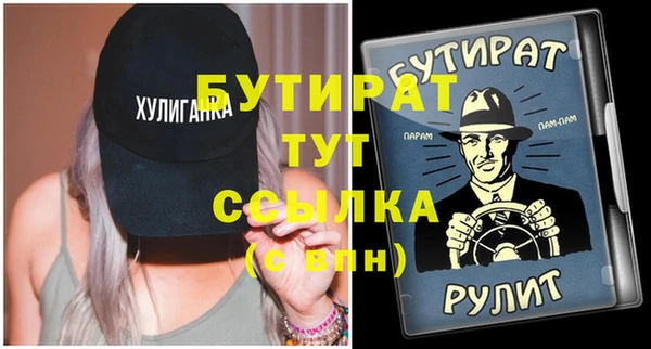 круглые Уссурийск
