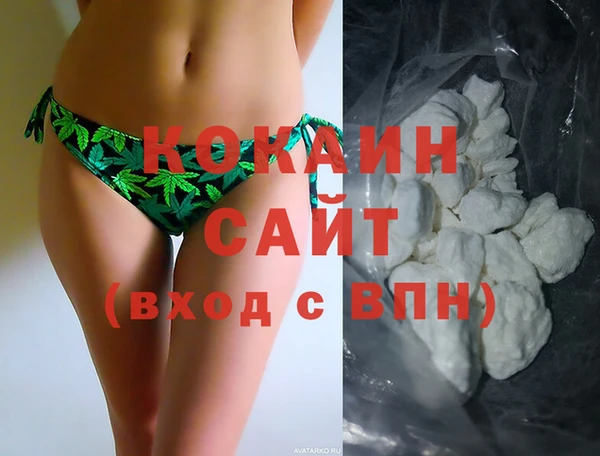 мефедрон Снежногорск