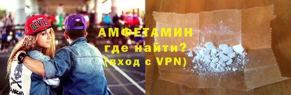 мефедрон Снежногорск