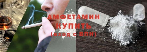 мефедрон Снежногорск