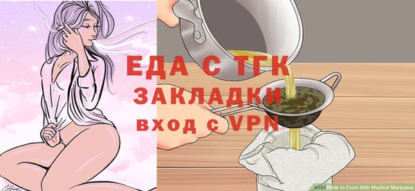 герыч Протвино