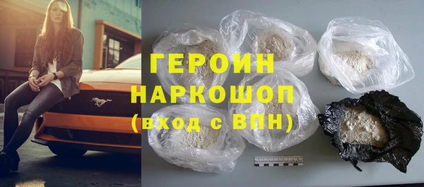 мефедрон Снежногорск