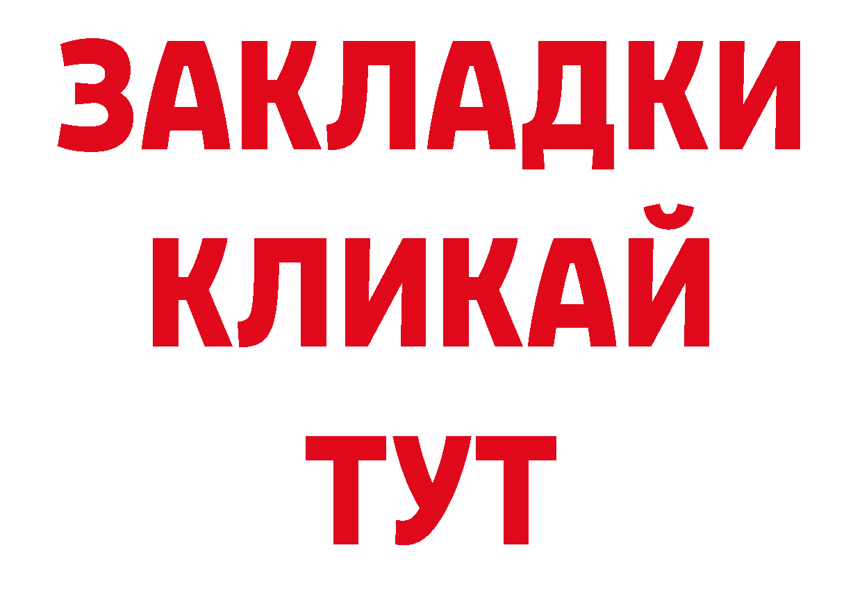 МЕТАДОН кристалл ссылки сайты даркнета ссылка на мегу Ак-Довурак