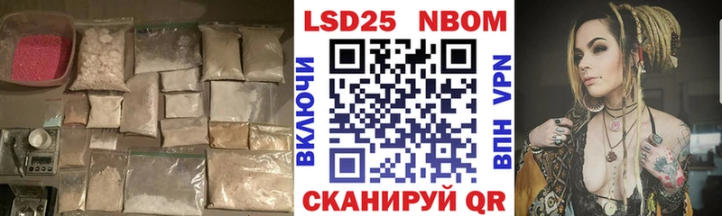 LSD-25 экстази кислота  Ак-Довурак 