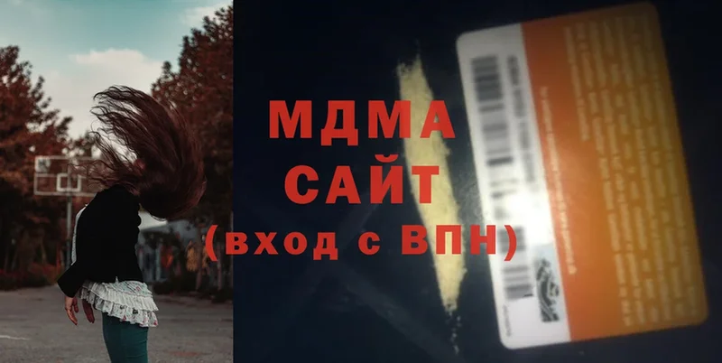 MDMA crystal  omg сайт  Ак-Довурак 