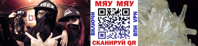 Мефедрон VHQ  Ак-Довурак 