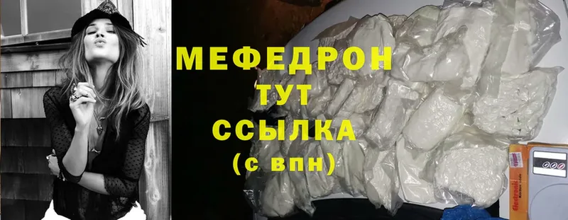 МЯУ-МЯУ мука  Ак-Довурак 