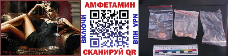 МЕТАМФЕТАМИН мет Ак-Довурак