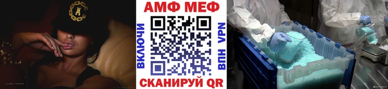 Первитин мет  Ак-Довурак 