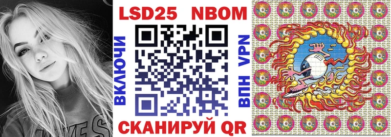 Марки 25I-NBOMe 1500мкг MEGA как войти Ак-Довурак