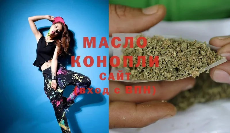 ТГК THC oil  где купить наркоту  Ак-Довурак 