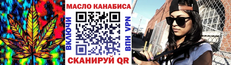 ТГК вейп с тгк  Ак-Довурак 